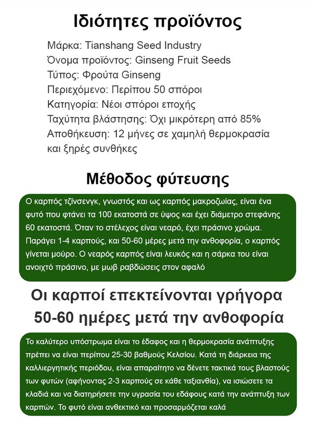 Zniževalec sladkorja in tlaka, mlečen aromatičen rumeni plod, bonsaj ginseng-SL