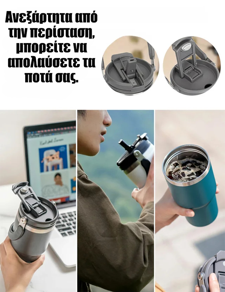 [Large capacity] θερμική και δροσιστική κούπα-GR
