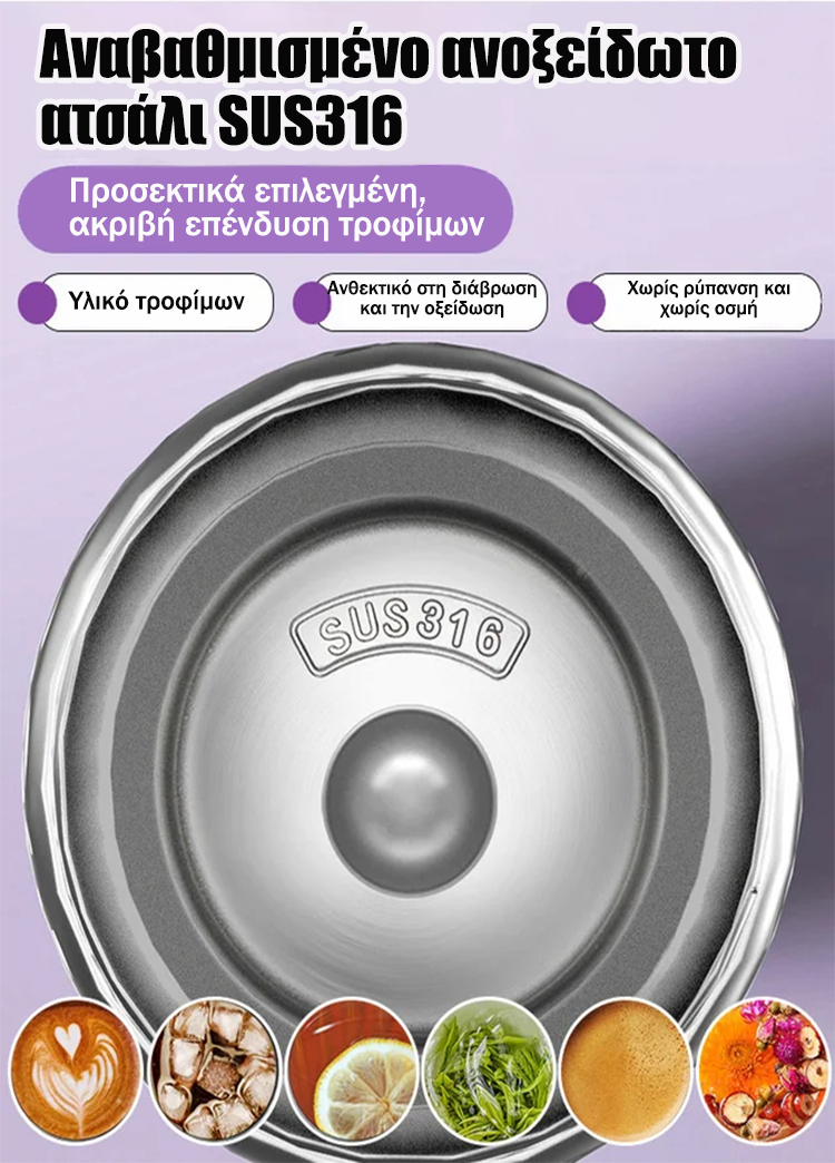 [Large capacity] θερμική και δροσιστική κούπα-GR